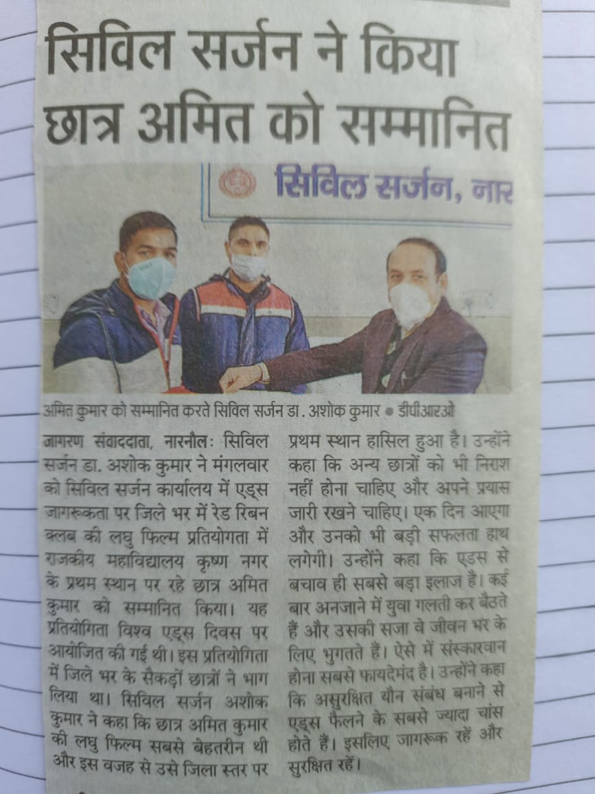 News image